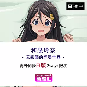 无彩限 新人首单立减十元 22年6月 淘宝海外