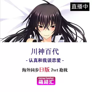 认真和我恋爱 新人首单立减十元 22年7月 淘宝海外