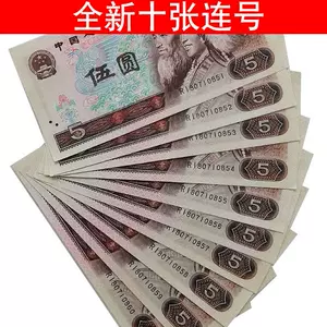 1980年5元- Top 100件1980年5元- 2023年11月更新- Taobao