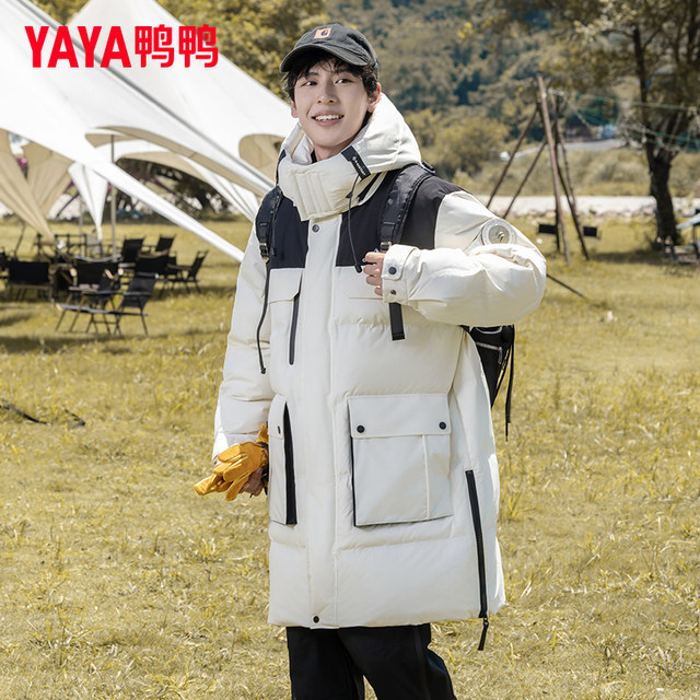 Winter New Down Jacket Women Mid-length Over The Knee Blue Bright Face Large Fur Collar White Duck Down Thickening main image 0