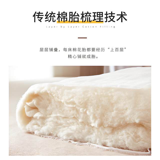 Xinjiang cotton quilt quilt 100% first-class pure cotton quilt core cotton batting mattress quilt thickened autumn and winter quilt