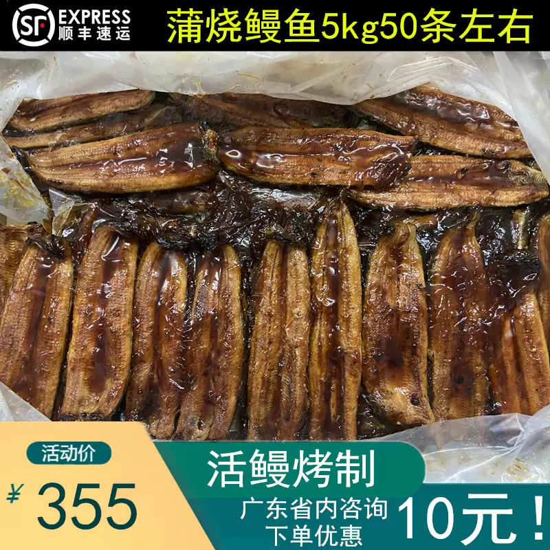 日本烧鳗鱼汁 新人首单立减十元 2021年12月 淘宝海外