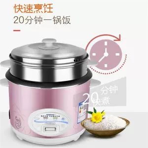 二人锅煮粥 新人首单立减十元 22年4月 淘宝海外