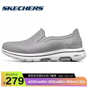 skechers 243000