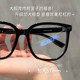 The black-framed glasses for women with myopia can be matched with large frames to show their faces and decorative eyes frame TR90