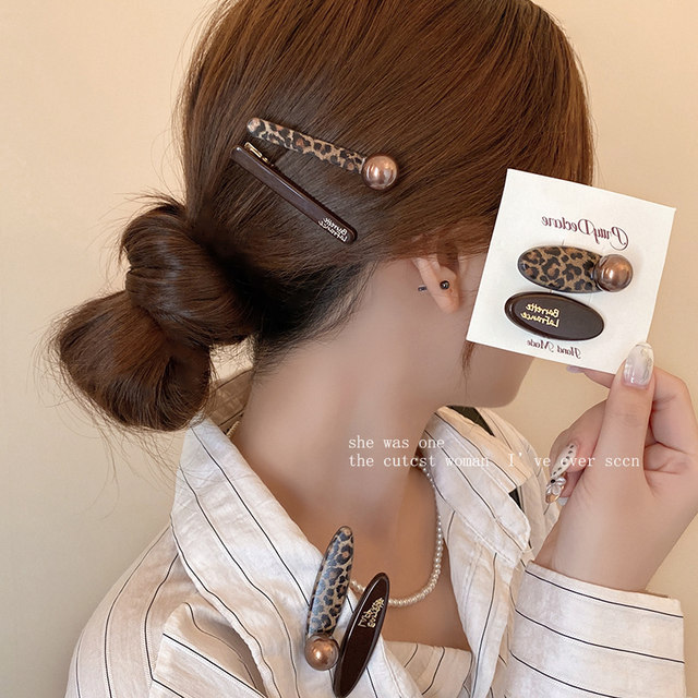 Leopard print round bead hair clip for women's forehead side clip 2025 new style broken hair bangs clip high-end hairpin headdress hair accessories
