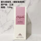 Japan's Milbon Hair Care Essential Oil Milbon Aijiuda Hair Cream Anti-frizz and Smooth Hair Official Charming Pan