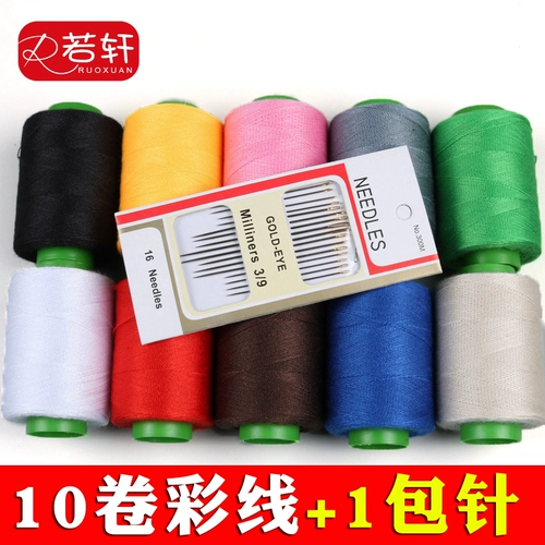 Небольшие швейные машины для шитья дома, небольшой рулон 402 белый черный мелкий швейный швейный швейный швей