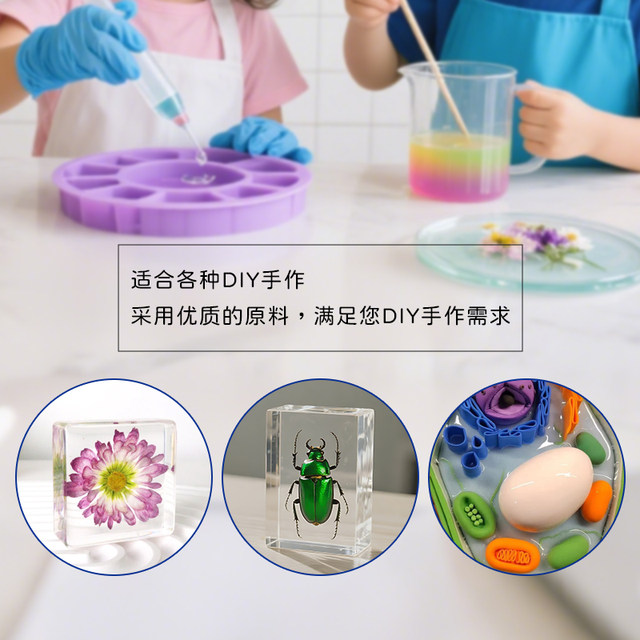 Insect specimen crystal glue high permeability epoxy resin ab glue handmade diy material plant mold set