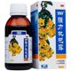 999 strong loquat relief cough syrup, cough cough, three -nine lame -dew, adult relief cough, phlegm, cough, dew
