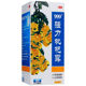 999 strong loquat relief cough syrup, cough cough, three -nine lame -dew, adult relief cough, phlegm, cough, dew
