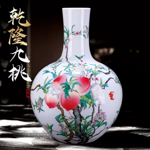 仿古粉彩天球瓶- Top 100件仿古粉彩天球瓶- 2023年9月更新- Taobao