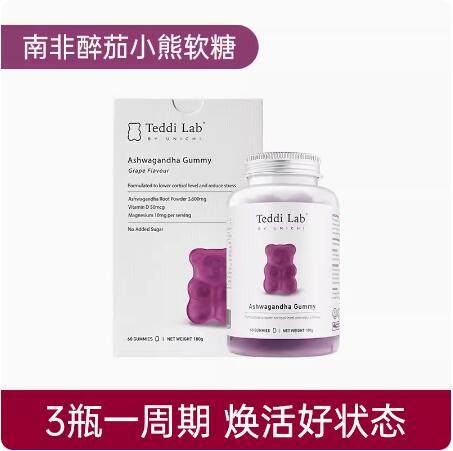 Unichi Hair Gummy Bear Sea Salt Hair Care Collagen Niacinamide Skin Eggplant Apple Vinegar Saffron