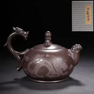 新品・未使用　中国茶用の急須