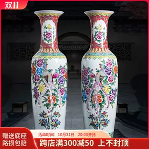 凤凰陶瓷花瓶- Top 100件凤凰陶瓷花瓶- 2023年11月更新- Taobao