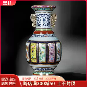 仿官窑瓷器- Top 1000件仿官窑瓷器- 2023年11月更新- Taobao