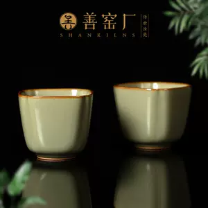 汝窑粉青- Top 1000件汝窑粉青- 2023年12月更新- Taobao