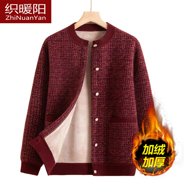 
Old lady's autumn and winter clothing, mother's clothing, winter clothing, velvet cardigan coat, grandma's thickened top, middle-aged and elderly clothes for women