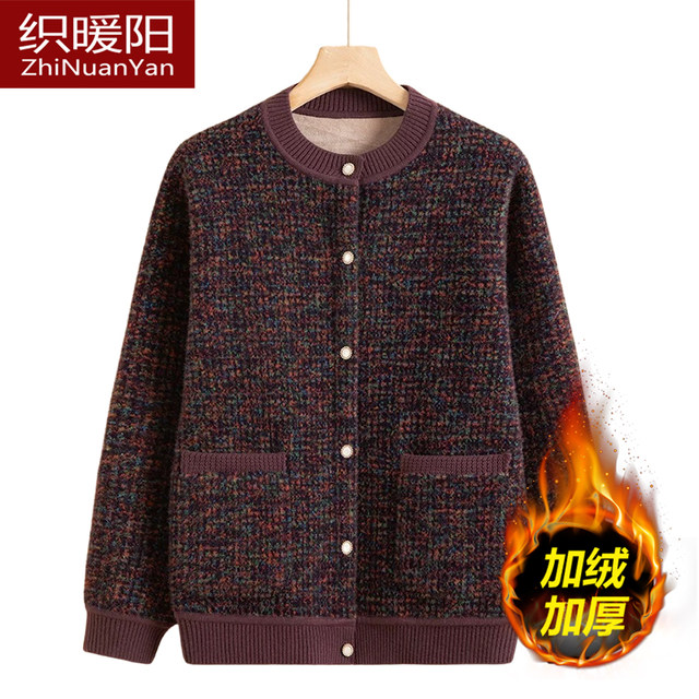 
Old lady's autumn and winter clothing, mother's clothing, winter clothing, velvet cardigan coat, grandma's thickened top, middle-aged and elderly clothes for women