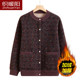 
Old lady's autumn and winter clothing, mother's clothing, winter clothing, velvet cardigan coat, grandma's thickened top, middle-aged and elderly clothes for women
