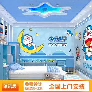 哆啦a梦壁纸卧室 Top 100件哆啦a梦壁纸卧室 22年11月更新 Taobao