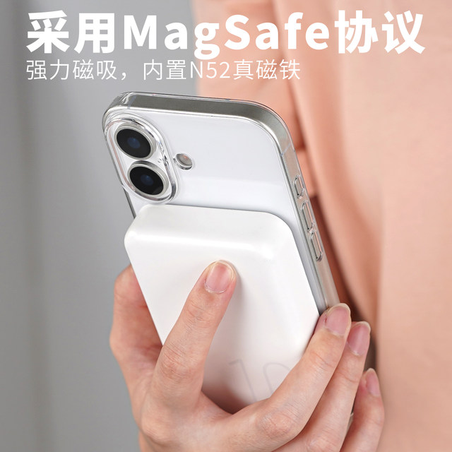 [Crystal Magnetic Suction] Suitable for iphone 17 mobile phone case cool new Apple Promax transparent case ultra-thin PC protective case not easy to yellow Air non-all-inclusive anti-fall hard case
