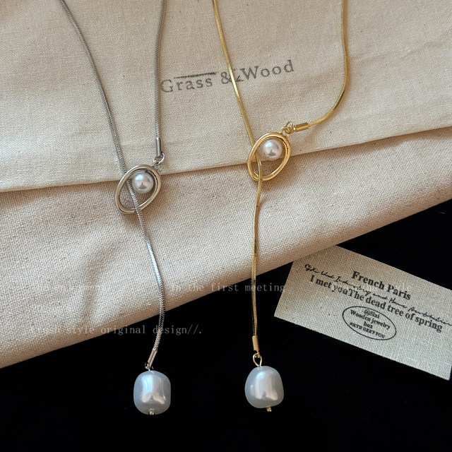 Golden Pearl Long Pendant Necklace Women's Autumn and Winter Atmosphere High-end Premium Light Luxury Sweater Chain Adjustable Accessories