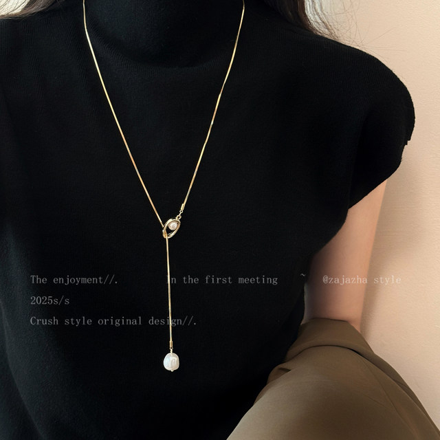 Golden Pearl Long Pendant Necklace Women's Autumn and Winter Atmosphere High-end Premium Light Luxury Sweater Chain Adjustable Accessories