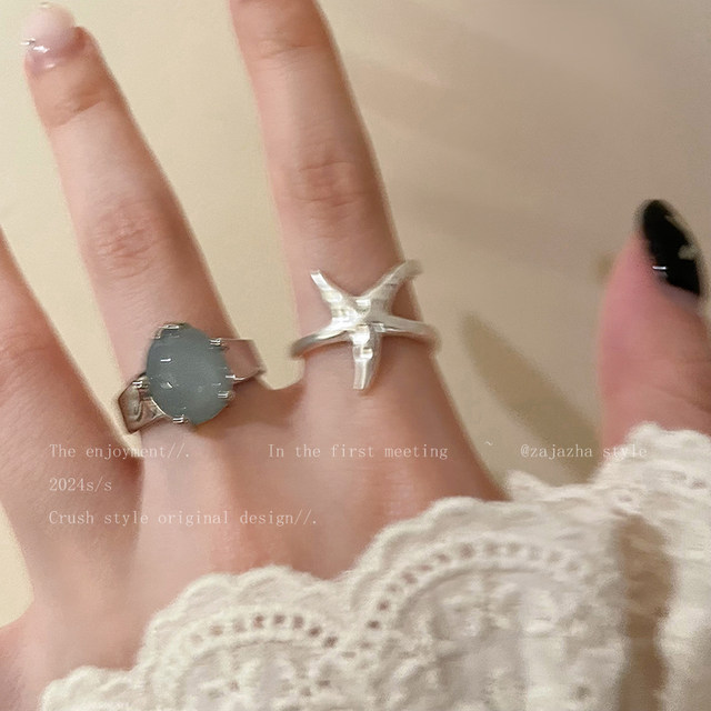 Unpopular seaside starfish open ring women's niche design exaggerated decorative index finger ring light luxury high-end accessories