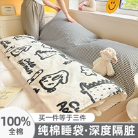 Хлопковый спальный мешок для путешествий, простыня, пододеяльник, портативный комплект, 4 предмета