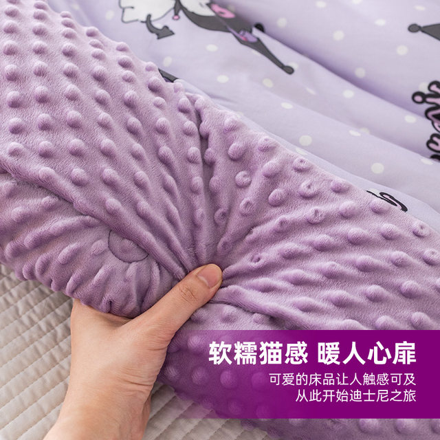 Kuromi Doudou quilt soy fiber quilt core winter thickened quilt children's single spring and autumn quilt air-conditioned summer quilt