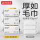 Youquan Life Baby Wipes Thickened Newborn Baby Children's Hands and Mouths Special Family Affordable Large Package