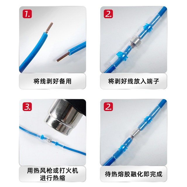 Delixi waterproof solder ring pressure-free insulation heat shrinkage pipe terminal wire joint universal artifact