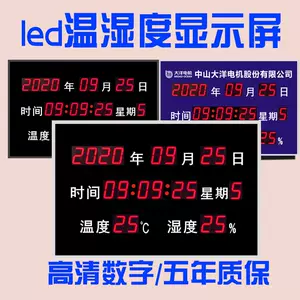 電子看板 LED 表示器 ◎最短即日発送◎ - clinicaviterbo.com.br