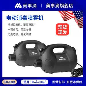 XPOWER电动除甲...-Taobao