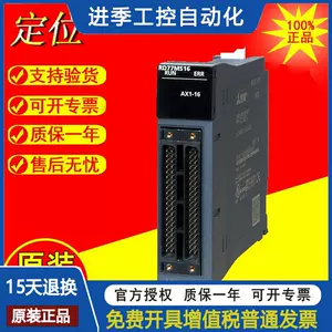 三菱qd77ms4 - Top 100件三菱qd77ms4 - 2023年10月更新- Taobao