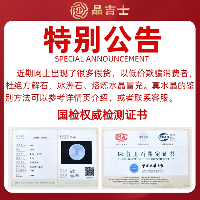 Natural crystal raw stone white crystal fortune white Feng Shui ball official flagship store flowing water strange stone real crystal ornaments