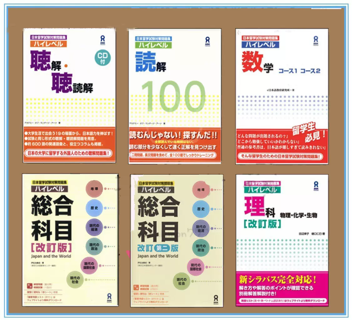 Eju理科 新人首单立减十元 21年11月 淘宝海外