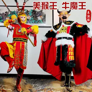 牛魔王衣服 新人首单立减十元 22年6月 淘宝海外 牛魔王衣服 新人首单立减十元 22年6月 淘宝海外