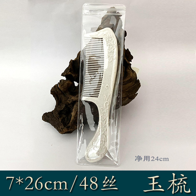 PVC jewelry sealed bag long slender packaging self-sealing storage bag decoration antique hairpin bag