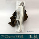 PVC jewelry sealed bag long slender packaging self-sealing storage bag decoration antique hairpin bag