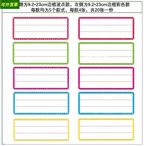 英语四线格卡片 新人首单立减十元 22年2月 淘宝海外