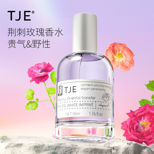 Духи с розой в составе подходит для мужчин и женщин, подарочная коробка со стойким ароматом, 50 мл, долговременный эффект