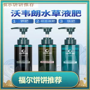 水族营养液肥 新人首单立减十元 22年5月 淘宝海外