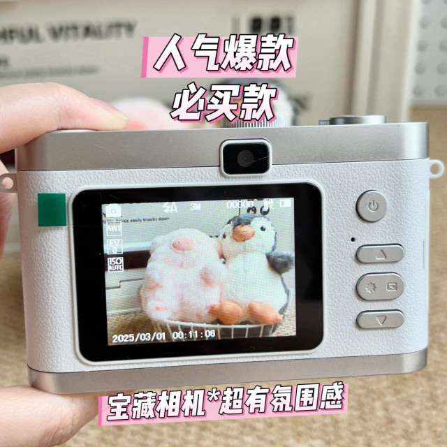 Digital camera retro high pixel campus high definition card machine student travel small entry level