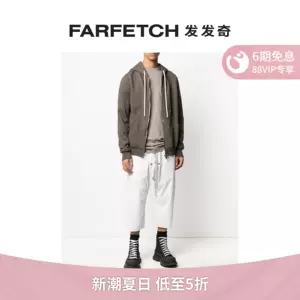 rickowens正品-新人首单立减十元-2022年7月|淘宝海外