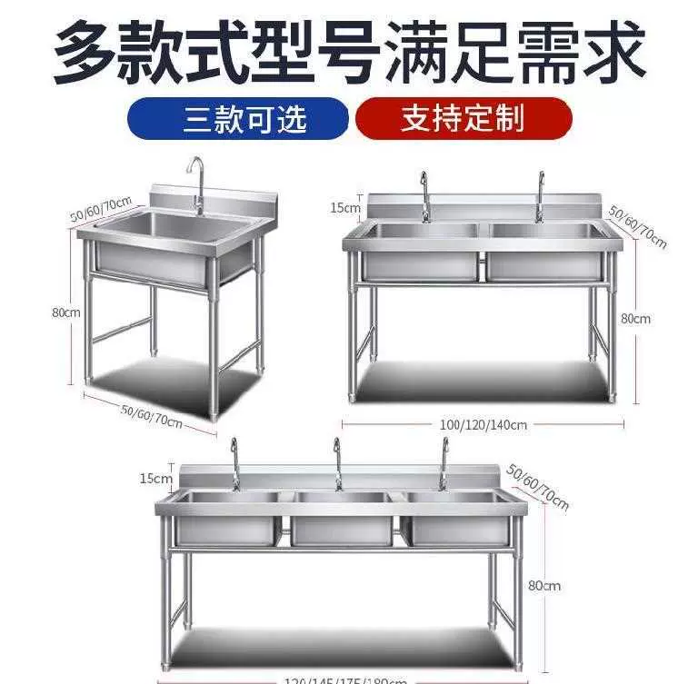 操作台带水糟 新人首单立减十元 22年1月 淘宝海外