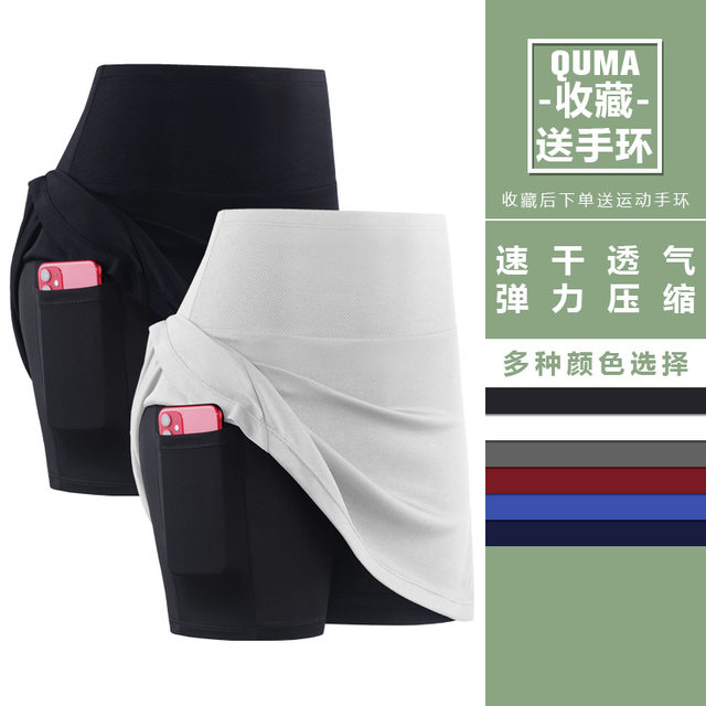 Women's fake two-piece fitness skirt anti-exposure running sports short skirt with pocket plus size high waist yoga skirt
