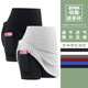Women's fake two-piece fitness skirt anti-exposure running sports short skirt with pocket plus size high waist yoga skirt

