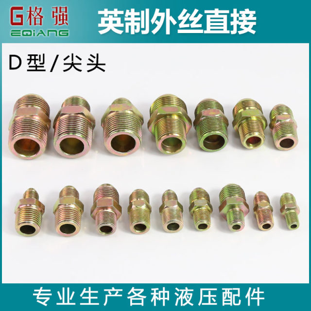 British oil pipe joint D type direct 2 points 3 points 4 points 6 points excessive high pressure expansion to wire hydraulic outer wire direct